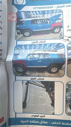 تۆیۆتا FJ کرۆزەر